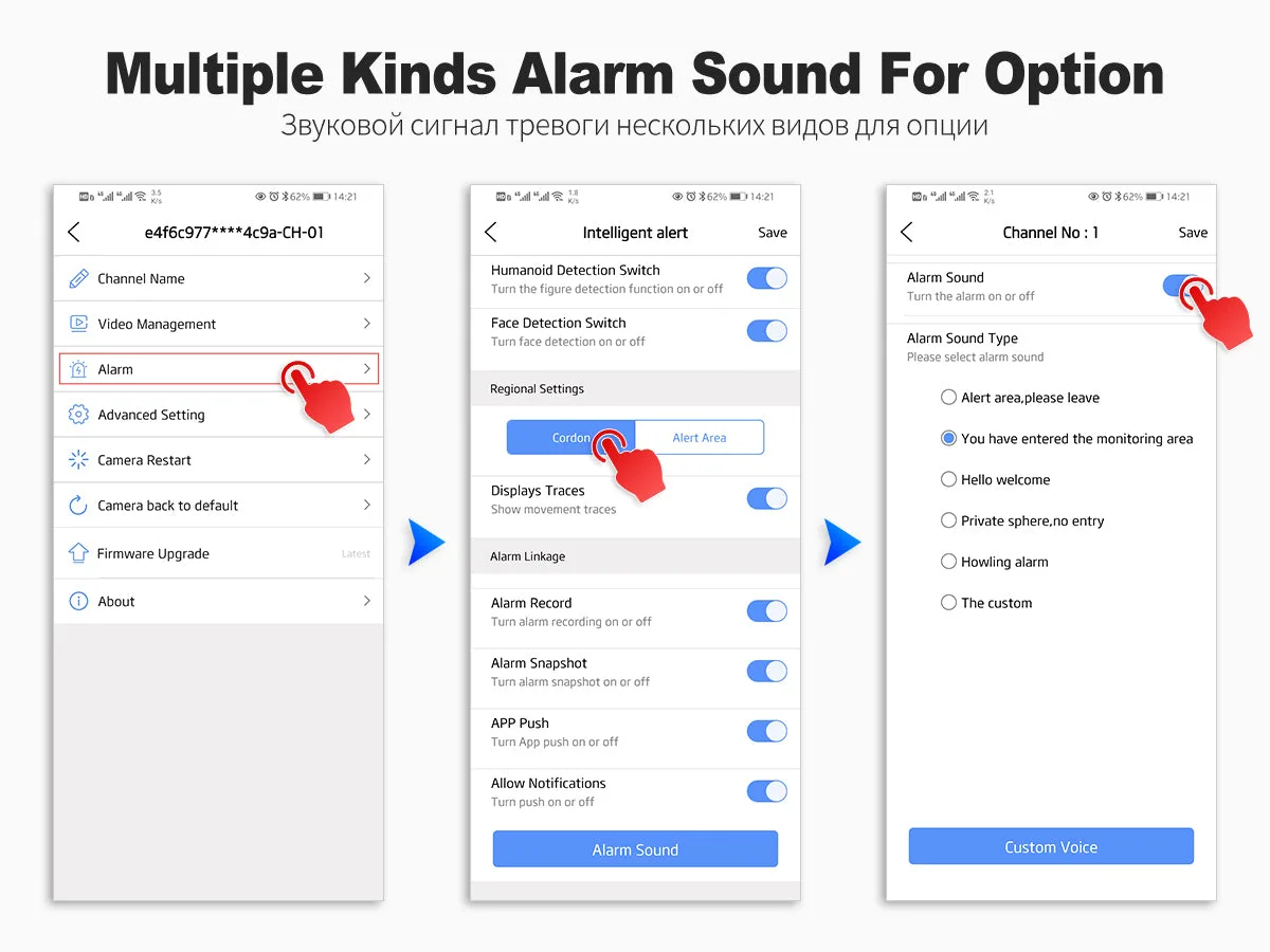 Alarm Sound for Option